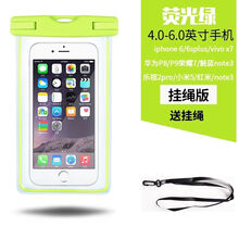 華為note8v8