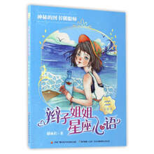 辮子姐姐
