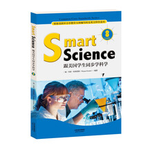 smart science