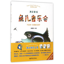 海洋