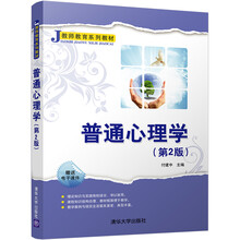 心理學(xué)教師教育
