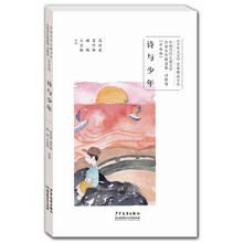 書摘