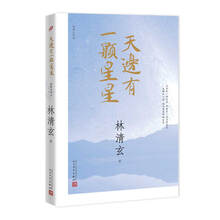 書評(píng)