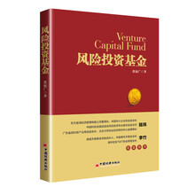 投資基金