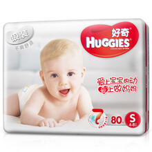 好奇,小碼,好奇小碼紙尿褲,怎么樣