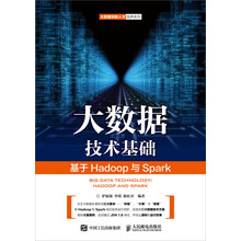 hadoop spark