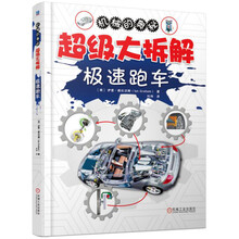 大跑車
