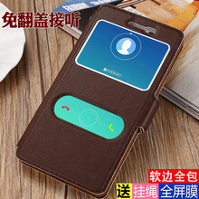 MARMOTER oppoa33皮套 手機殼/保護套