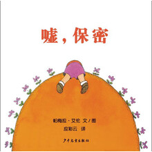幼幼成長圖畫書