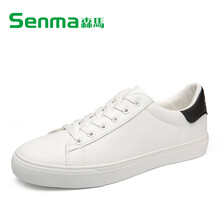 森馬（Senma）男士男款-黑白色-偏大一碼 38