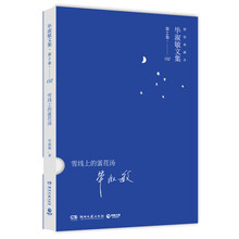 蛋花湯