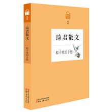 名家散文典藏
