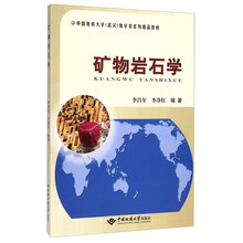 中國地質大學