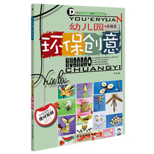 創(chuàng)意