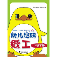 書摘