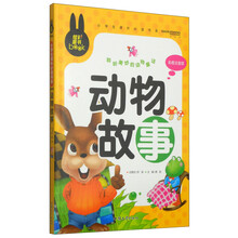 小學生必讀