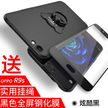 捷典（Jdian） oppor9s手機(jī)殼oppo r9splus 手機(jī)殼/保護(hù)套