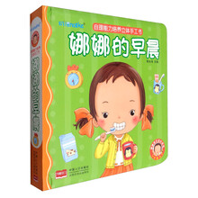 快樂成長