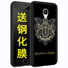 怎么樣,魅族,魅族