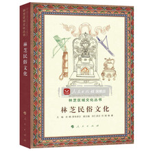 民俗文化