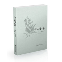 書經(jīng)典