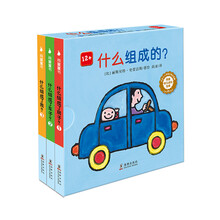 全三