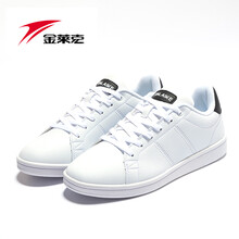 金萊克板鞋白黑（女款） 