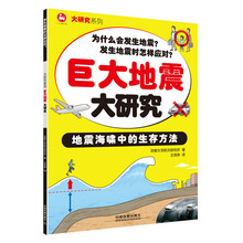 書摘