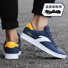 休閑,休閑,怎么樣,男安,男安,板鞋,板鞋