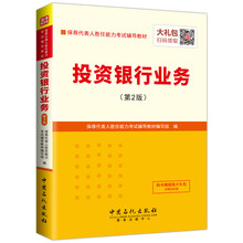 電子書
