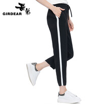 哥弟（GIRDEAR） 高腰 直筒褲 女 九分褲 休閑褲