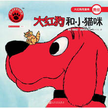 大紅狗