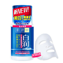 肌研乳液補水保濕
