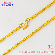 蘇蘭卡（SULANKA）項鏈50厘米左右