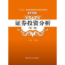 十三五