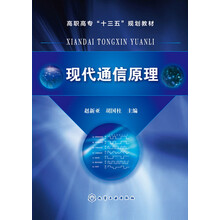 現(xiàn)代