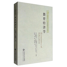 書摘