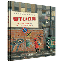 世界插畫大師