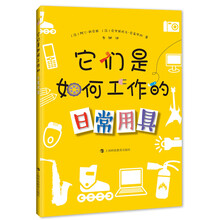 它們
