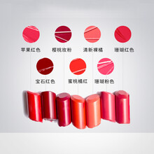 迷尚唇彩