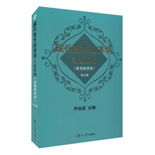 現(xiàn)代