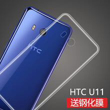 莫迪爾 HTCU11 手機(jī)殼/保護(hù)套