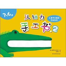 兒童書
