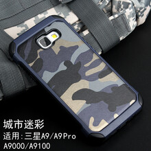 三星9100手機(jī)外殼