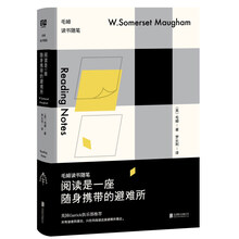 書評(píng)