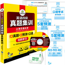 四級華研外語