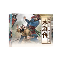 繪本兒童