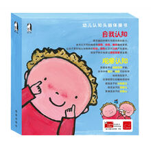頭腦體操書