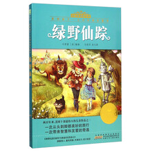 小樹苗