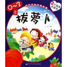 丑小鴨